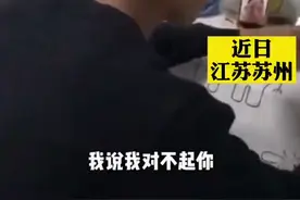 男子酒后哭着与丈母娘视频道歉：对不起您，让您闺女跟着我受苦了图片