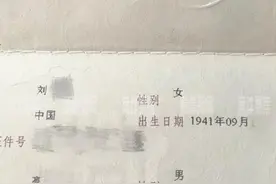 “干妈”变“老婆”！沪一27岁小伙娶了76岁老太，背后竟是这样的套路……图片