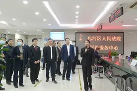 汕头市人大常委会常务副主任吴启煌一行来包河法院调研多元化解纠纷工作图片