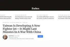 台着手研制新型战机，美媒一盆冷水：若与大陆起冲突几分钟就会被摧毁图片
