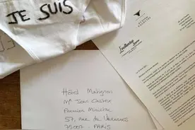 外媒爆料：法国总理将被内衣裤“轰炸”，但和性丑闻无关图片