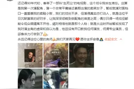 邓萃雯发文悼念“良师”廖启智：他改变了我的自以为是图片