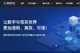 「区块链祛魅进行时」（二） 投资不停、订单上门，不玩币的区块链也有红利？图片