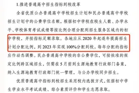 昆明中考新政引争议，进展来了图片