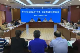 2021年秋季学期起南宁市高中学费住宿费涨了！详情→图片