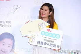 Selina自曝忙到飞起 没心思谈恋爱图片