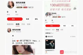 实测全民K歌“评论卖片”：女记者账号改男性，即有涉黄用户留言图片