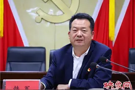 原阳县召开紧密型医共体建设推进会图片