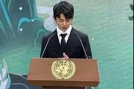 优秀！丁真受邀参加联合国演讲图片