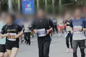 西安马拉松4人套牌，组委会限72小时说明情况视频封面