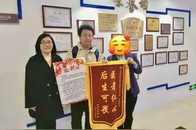 “救命！救命！”00后大一学生收到一面锦旗图片