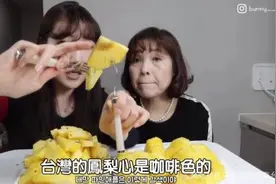 "黄皮黑心"，这很台湾图片