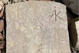 台湾日月潭底“捡到宝”？网友看后“秒懂”图片