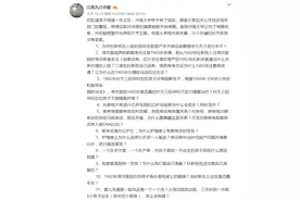 “错换人生28年”事件不予立案，姚策养母发声：真相不明，决不放弃图片