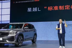 开箱上海车展 | 吉利星越L发布《SUV颠覆者行动》提前迈入4.0用户共创时代图片