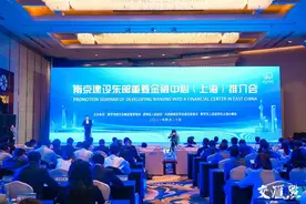 南京将建全国首家地区特色化区块链+供应链金融共享服务平台图片