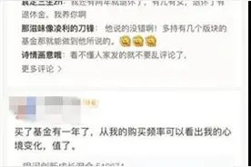 杭州小伙吐槽：父母安排的相亲就像面试！90后更爱“非常规”操作？图片
