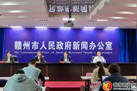 赣州追回9633.81万元！图片