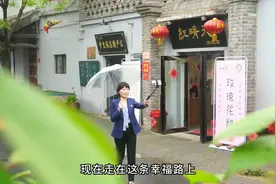 新华全媒+丨Vlog：跟我一起 从梦里张庄到幸福张庄视频封面