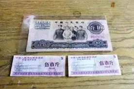 外省出差被盗，民警寄来钱票与一封信，43年后两人再“相逢”图片