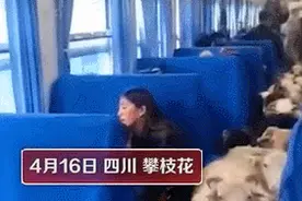 外媒：公益慢火车扶贫有温情图片