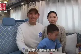 沿着高速看中国丨“北漂”上演现实版《飞屋环游记》，沿着高速奔向诗和远方图片