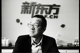 俞敏洪 人生有惑 | 封面人物图片