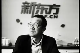 俞敏洪 人生有惑 | 封面人物图片