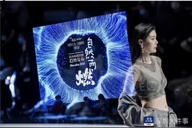 内衣贵过彩电？中国内衣文化周深圳开展，金肚兜、超模成看点图片