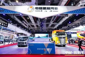 格罗夫开启商用车氢能"中极时代"  两款产品上海车展全球首发图片