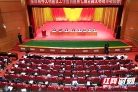 衡阳再次吹响创建全国文明城市“集结号”图片