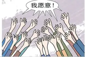 家里10套房，想找个“儿子”帮忙打理！浙江这一地招“赘婿”有了新气象……图片