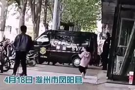 看到押运车停在银行门口，小女孩扛“枪”上前帮忙，网友：看得出保安也很慌图片