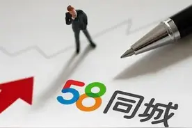 虚假招聘坑人！58同城超4万条打工人信息被泄露图片