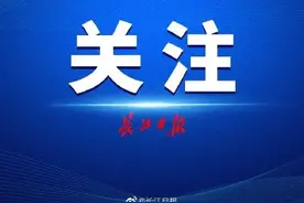 注意！7月26日武汉部分列车停运，出港航班较上日增加图片
