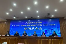 批量登录操控抖音号，一公司被控不正当竞争！法院裁定其停用图片