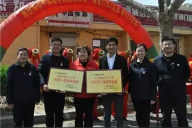 双响炮！1793万！773万！2注一等奖花落山东幸运小店图片