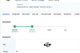 张艺兴工作室“莲”“MALLSTARS”商标过审图片