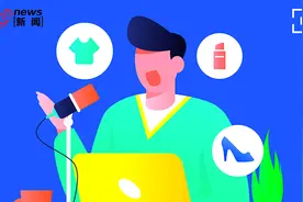 苹果全新播客开启付费订阅功能，将从主播收入中抽成30%视频封面