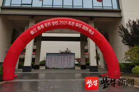 240家单位入校“选才”镇江高专举办2021年春季校园招聘会图片