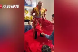 太可爱了！孙女结婚 86岁爷爷扮成新娘整蛊新郎图片