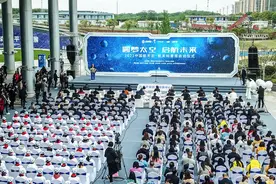 中国航天日航天科普周主题活动在湖北松滋举行，沉浸式航天科普馆“九号宇宙”同期开放图片