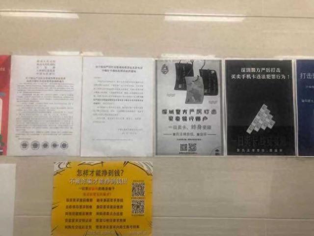 银行卡开户信息，新办银行卡条件 配图01