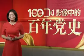 影像中的百年党史：1935年  遵义会议召开