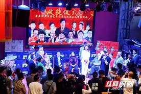 奇志长沙收徒，何晶晶等“活宝”入侯门图片