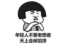 “刷单兼职”真的赚钱吗？看看这套路有多深图片