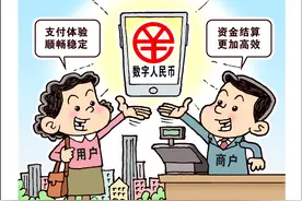 ［财经聚焦］新感受图片