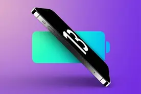 iPhone 13有三家屏幕供应商？三星占65% 京东方5.3%图片