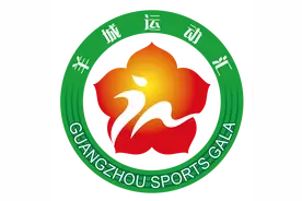 羊城运动汇丨户外安全教育讲座第二期来啦！今晚20:00准时开播！图片