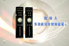 磁疗手表包治百病？原来仅是10多元的劣质货图片